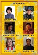   2017上海艺博会爱新觉罗家族著名书画家五辈六人将向上海人民献上文化大餐