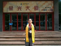 爱心书画家秦志明