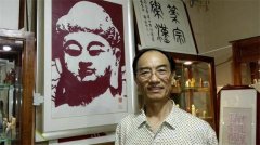 中国艺术书画家--柴戬