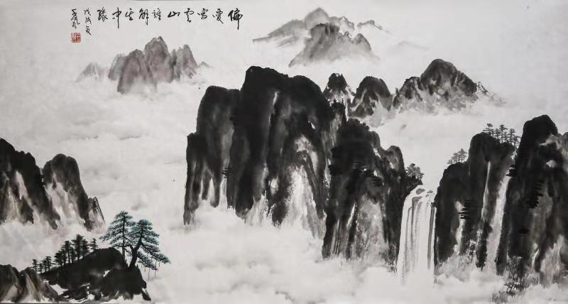 一级美术师 武岳